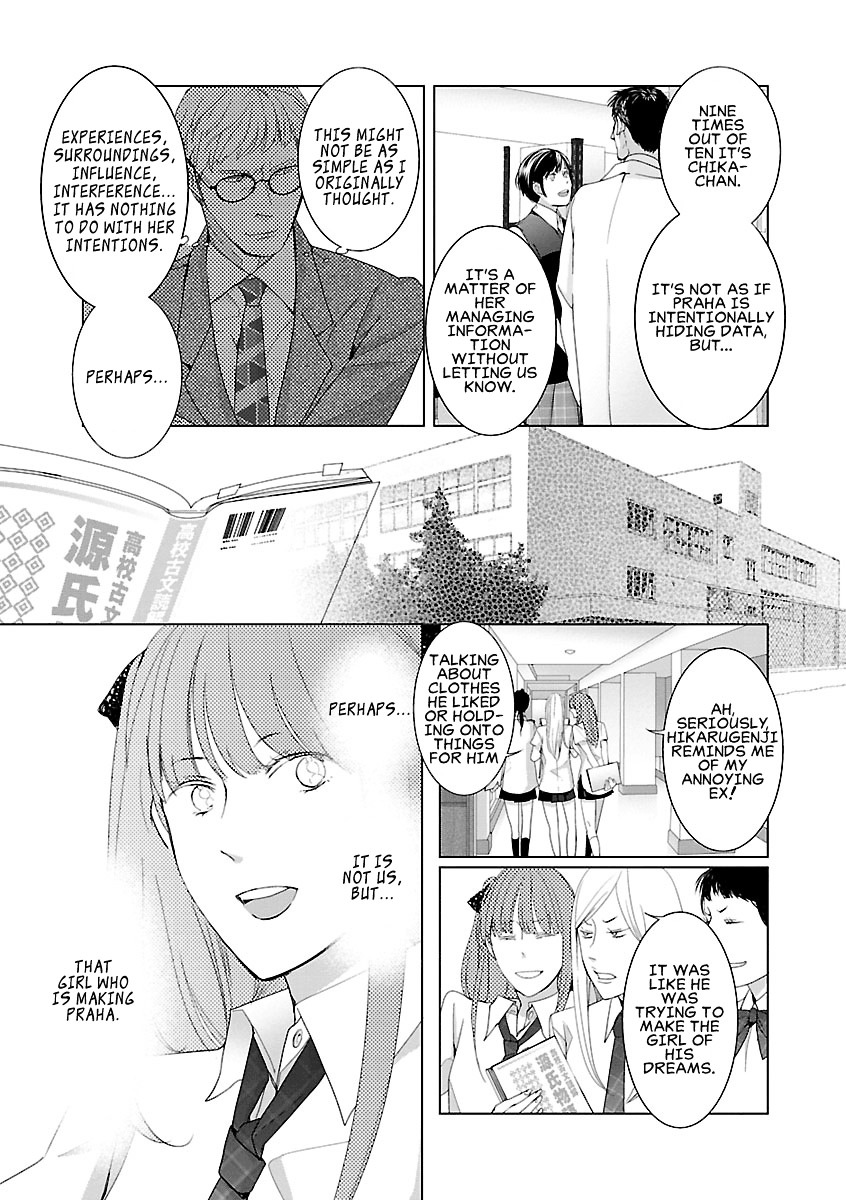 Tonari no Robot Chapter 4 page 13 - Chapter 4 : #4