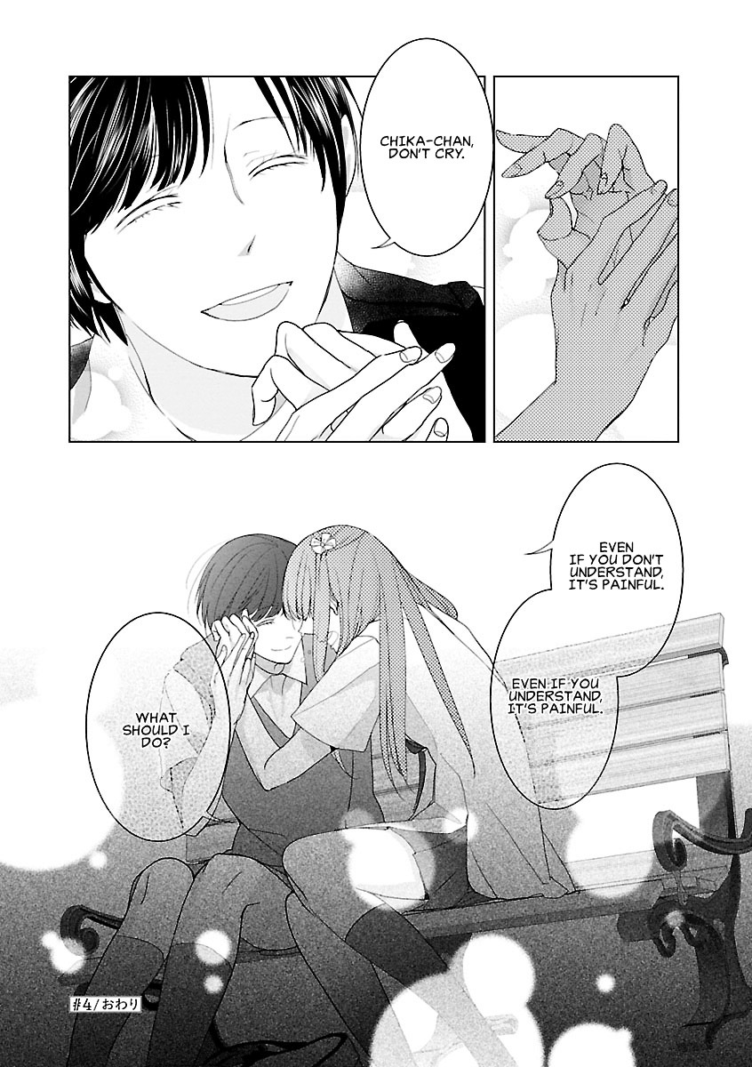 Tonari no Robot Chapter 4 page 18 - Chapter 4 : #4