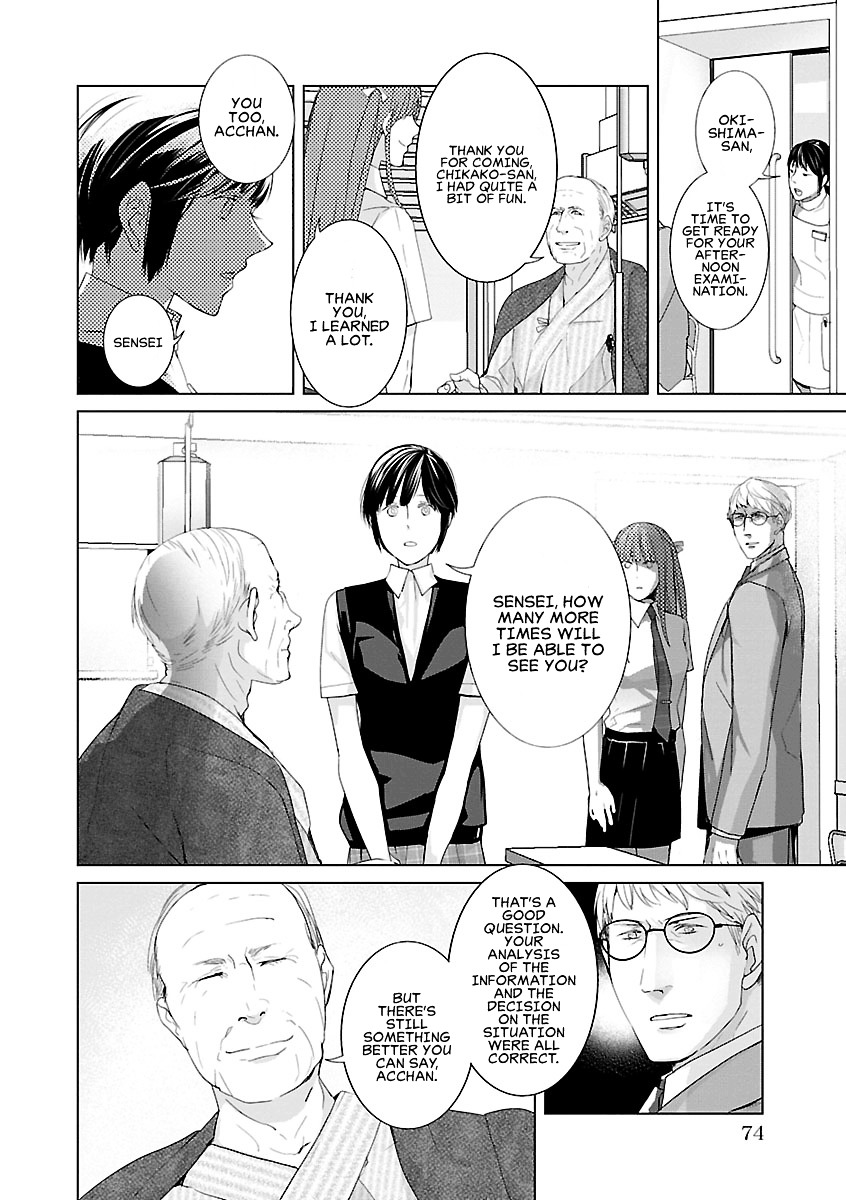 Tonari no Robot Chapter 5.2 page 10 - Chapter 5 v2 : #5