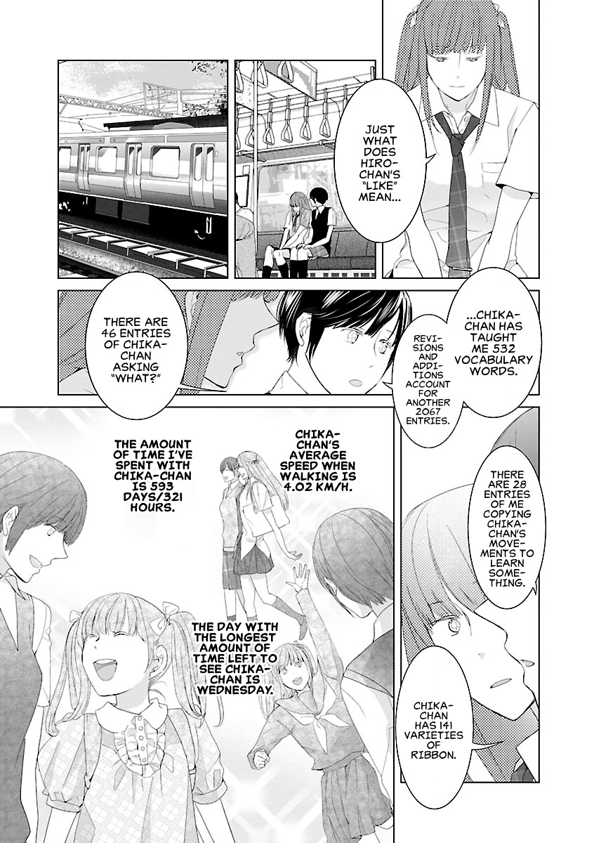 Tonari no Robot Chapter 5.2 page 17 - Chapter 5 v2 : #5