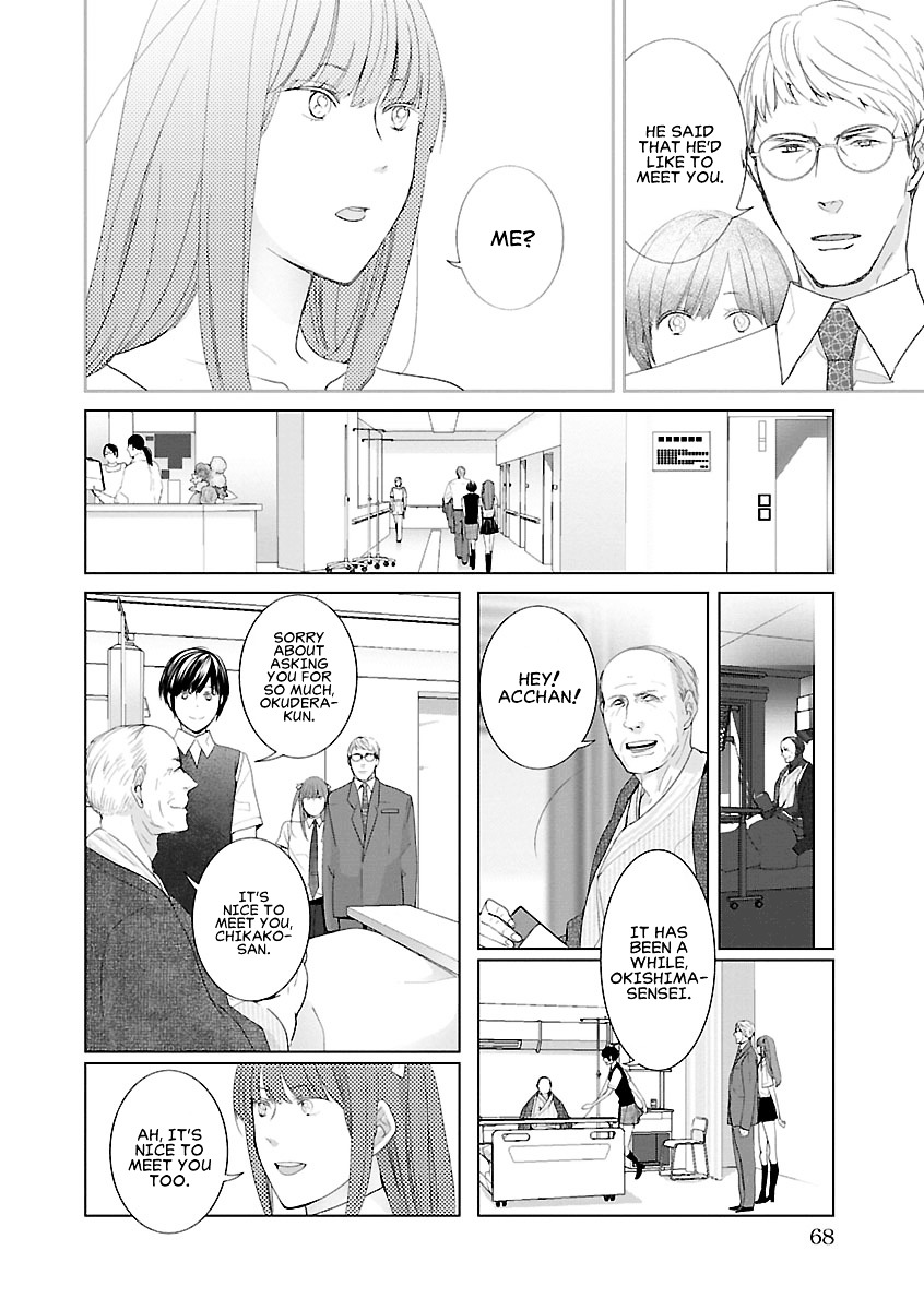 Tonari no Robot Chapter 5.2 page 4 - Chapter 5 v2 : #5