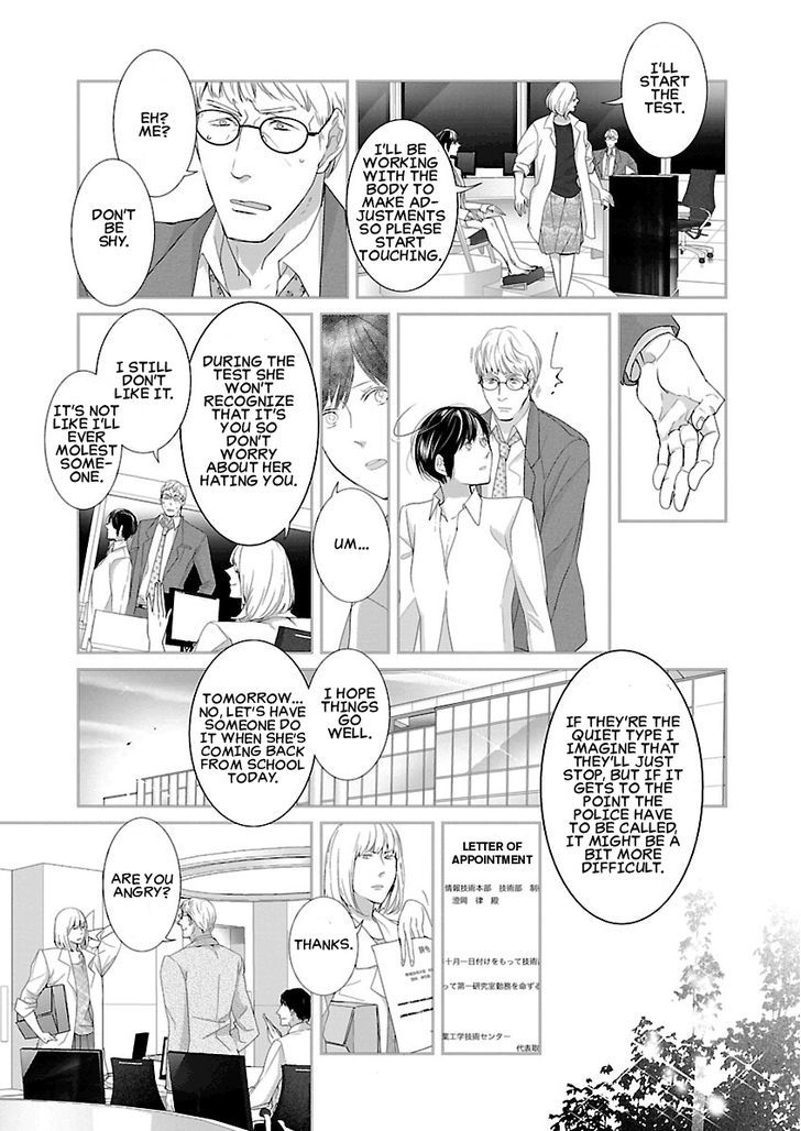 Tonari no Robot Chapter 6 page 9 - Chapter 6