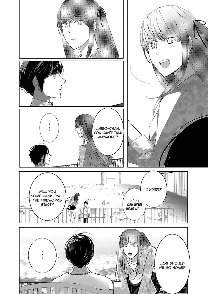 Tonari no Robot Chapter 7 page 8 - Chapter 7