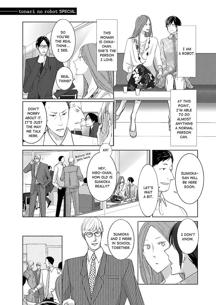 Tonari no Robot Chapter 8.5 page 2 - Chapter 8.5 : Bonus (end)