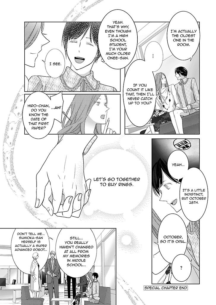 Tonari no Robot Chapter 8.5 page 4 - Chapter 8.5 : Bonus (end)