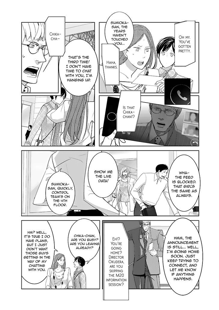 Tonari no Robot Chapter 8 page 11 - Chapter 8