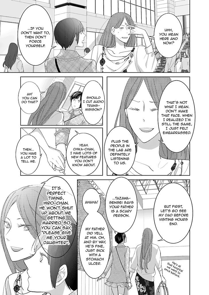 Tonari no Robot Chapter 8 page 15 - Chapter 8