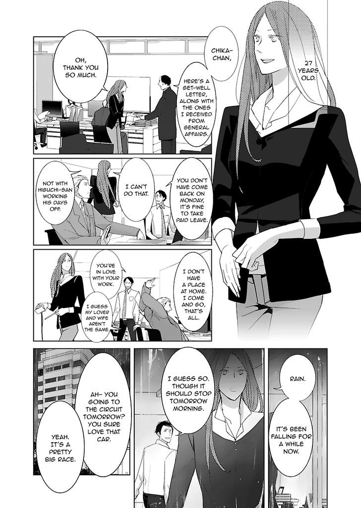 Tonari no Robot Chapter 8 page 4 - Chapter 8
