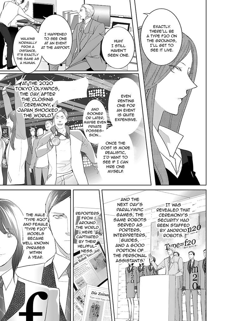 Tonari no Robot Chapter 8 page 5 - Chapter 8