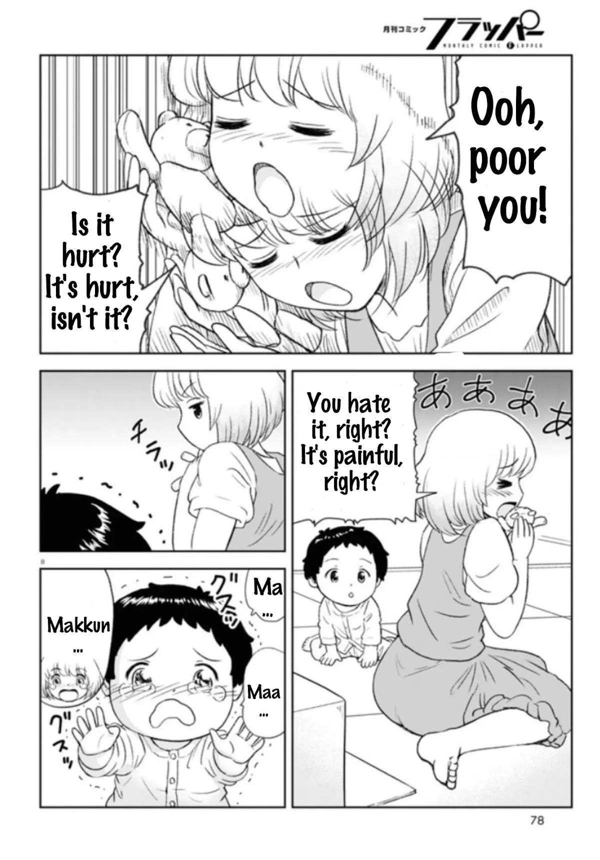 Tonari no Seki-kun Junior Chapter 1 page 10 - Chapter 1