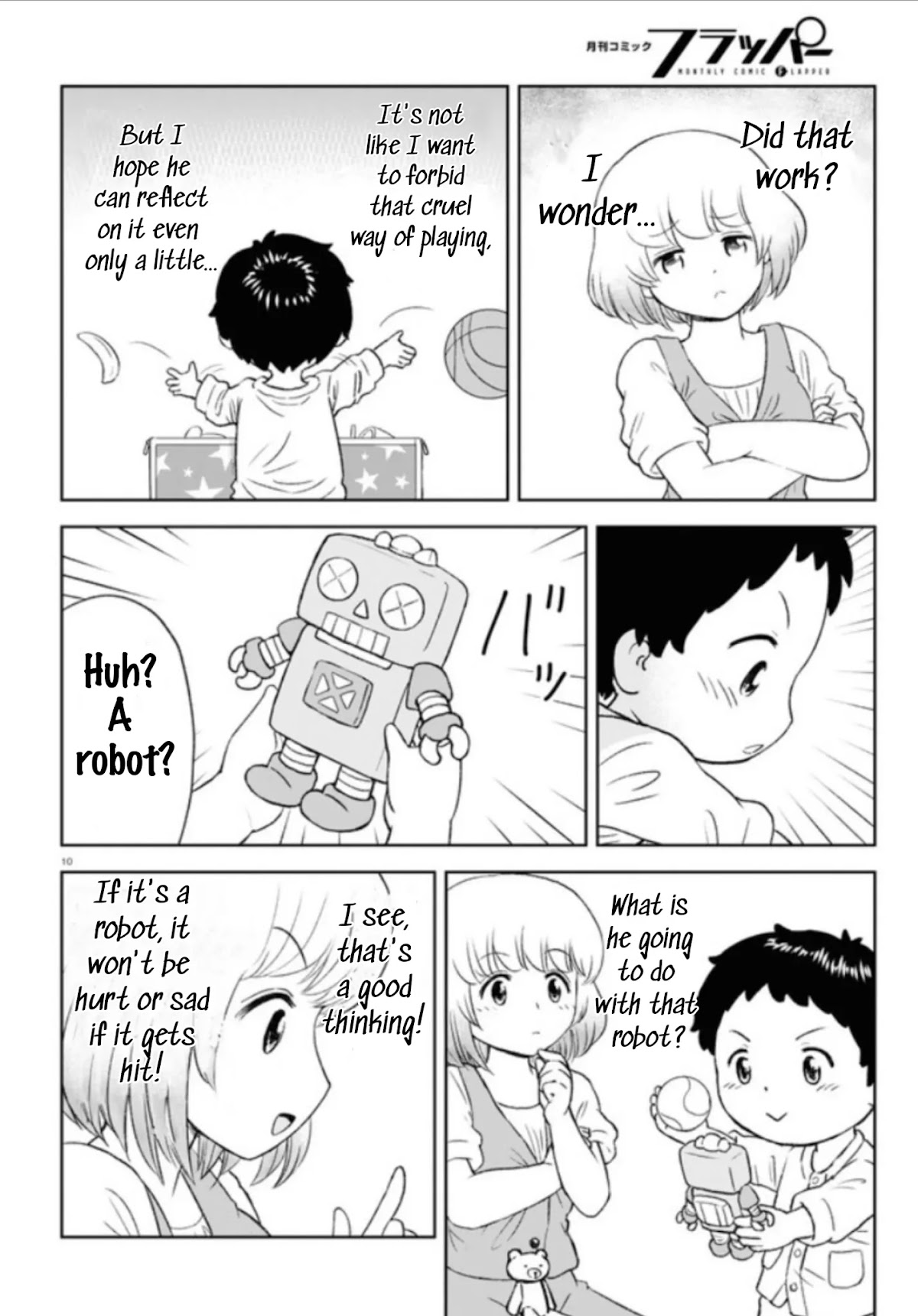 Tonari no Seki-kun Junior Chapter 1 page 12 - Chapter 1