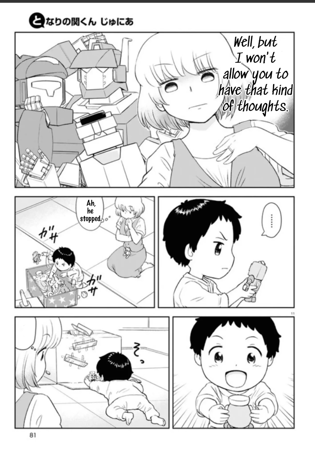 Tonari no Seki-kun Junior Chapter 1 page 13 - Chapter 1