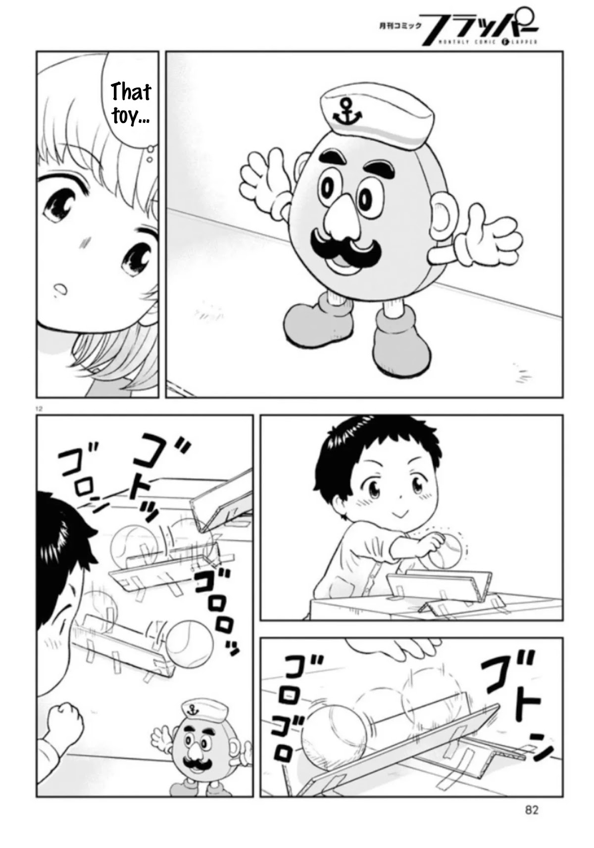 Tonari no Seki-kun Junior Chapter 1 page 14 - Chapter 1