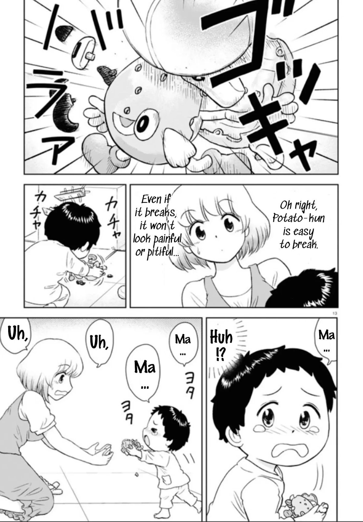Tonari no Seki-kun Junior Chapter 1 page 15 - Chapter 1