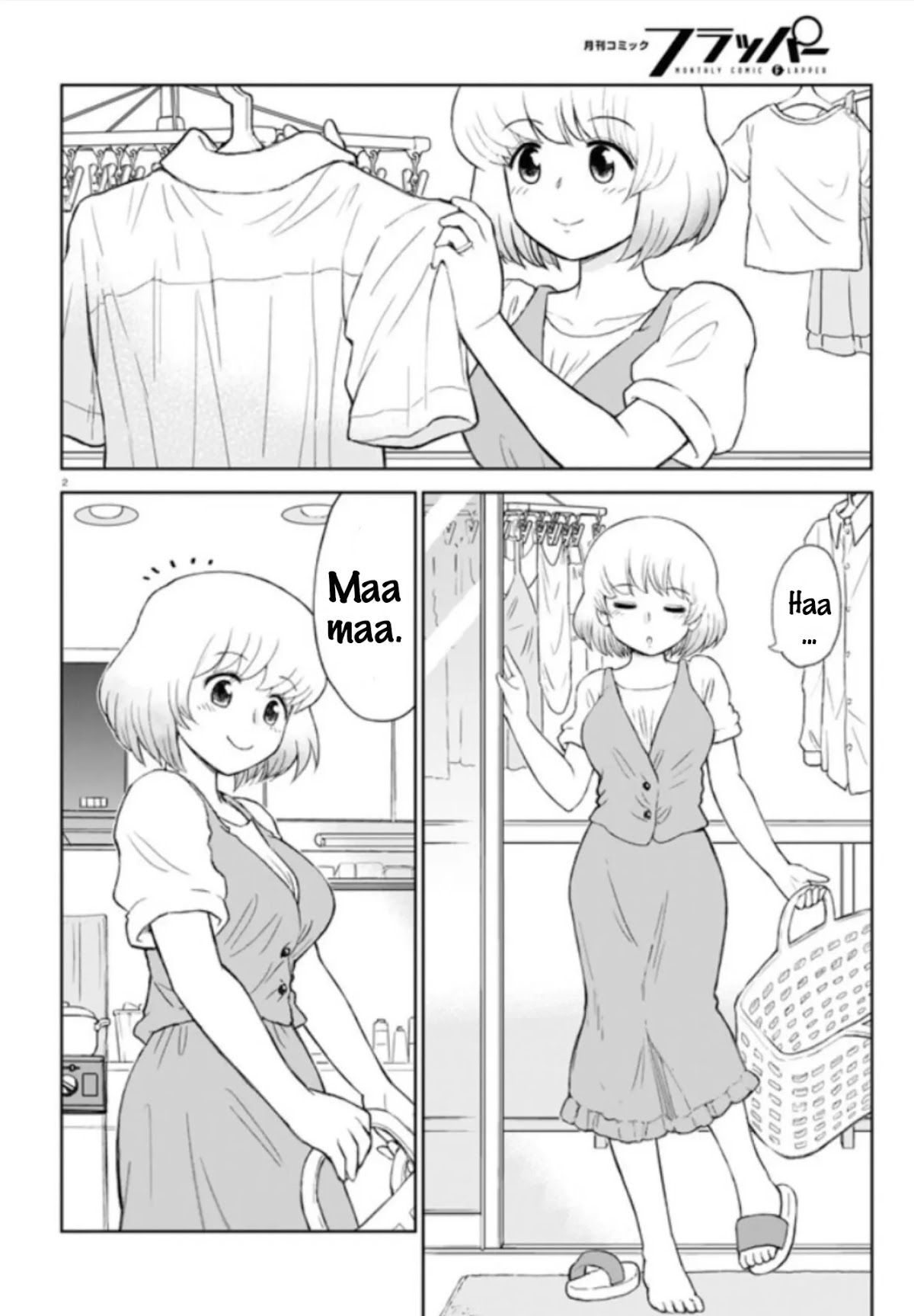 Tonari no Seki-kun Junior Chapter 1 page 4 - Chapter 1
