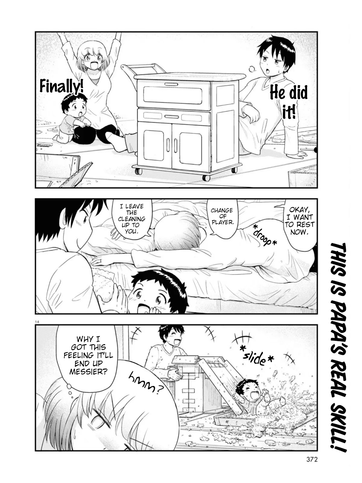 Tonari no Seki-kun Junior Chapter 10 page 15 - Chapter 10