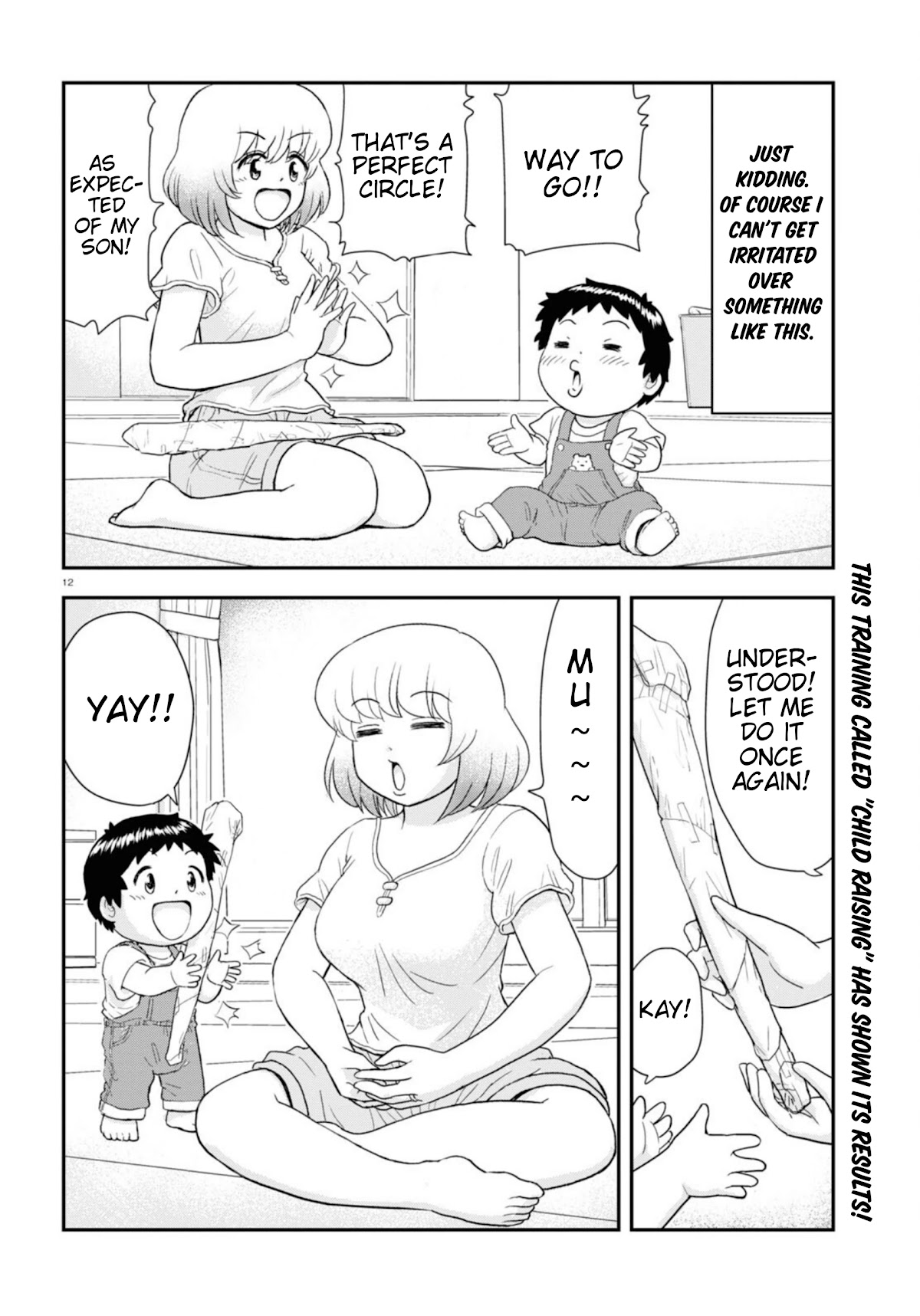 Tonari no Seki-kun Junior Chapter 11 page 13 - Chapter 11