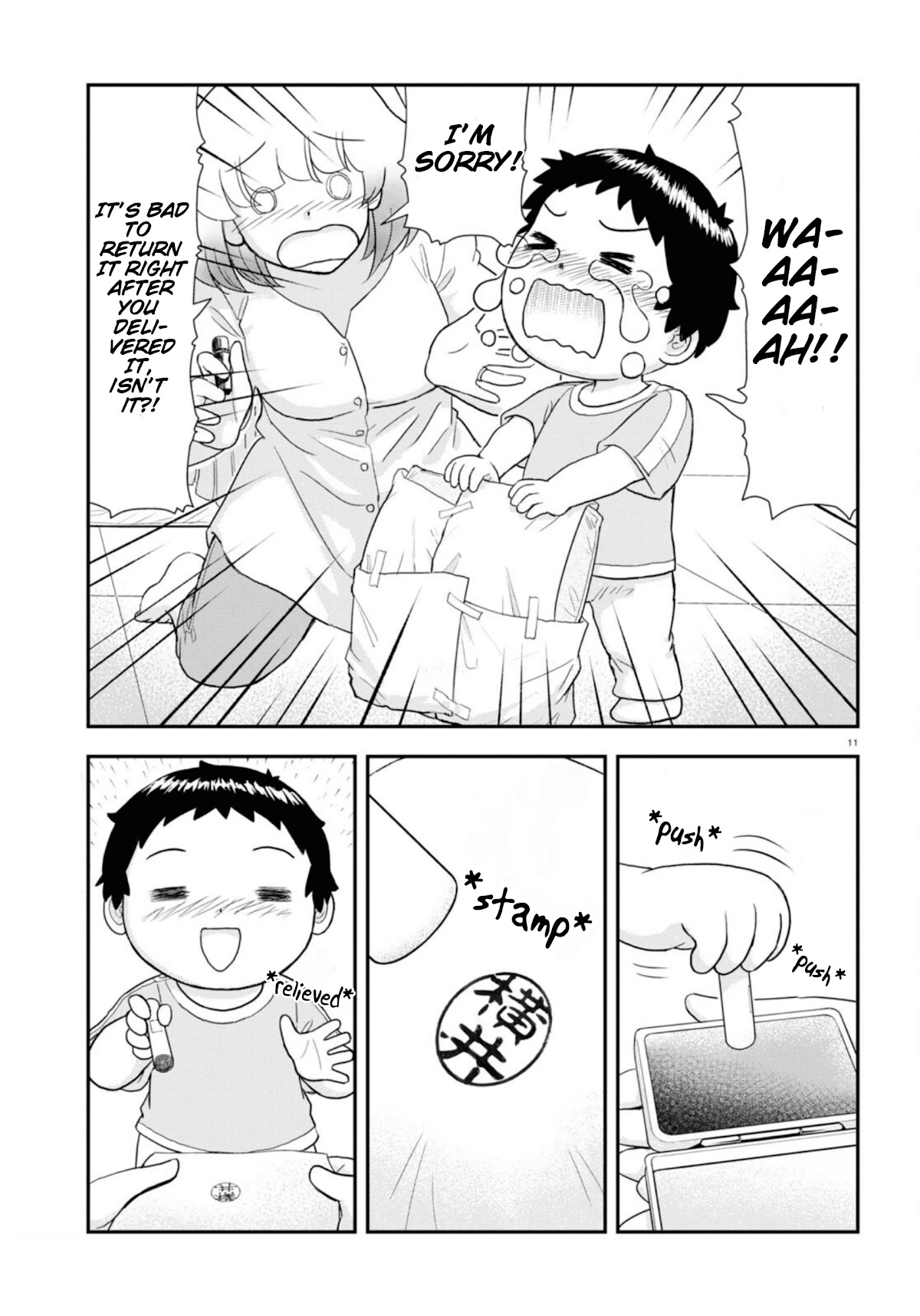Tonari no Seki-kun Junior Chapter 12 page 12 - Chapter 12