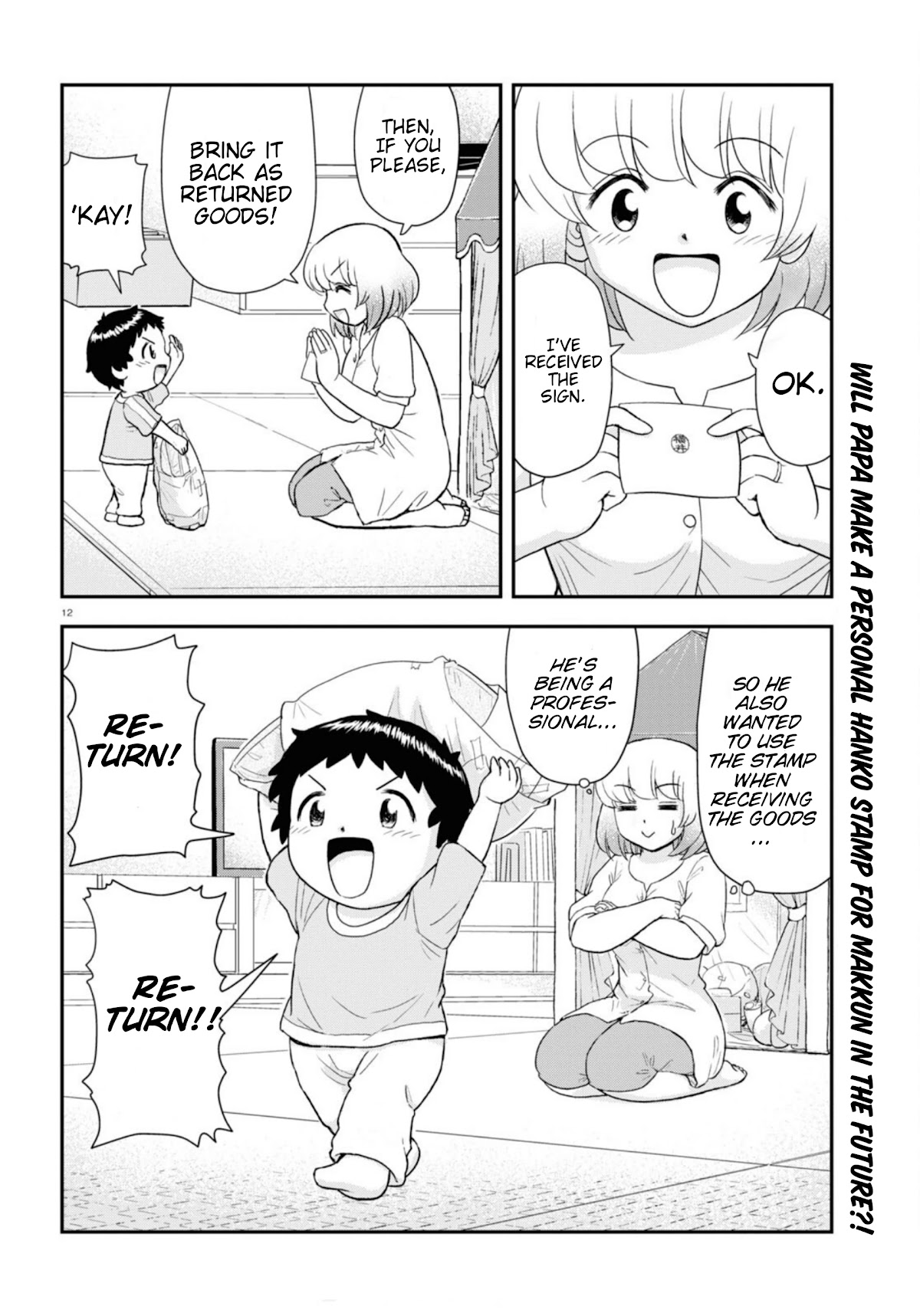 Tonari no Seki-kun Junior Chapter 12 page 13 - Chapter 12