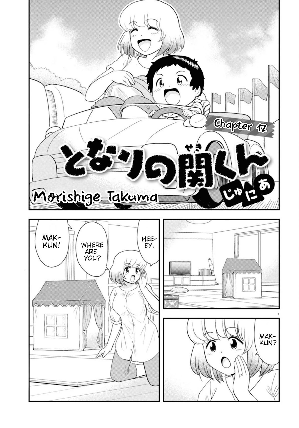 Tonari no Seki-kun Junior Chapter 12 page 2 - Chapter 12