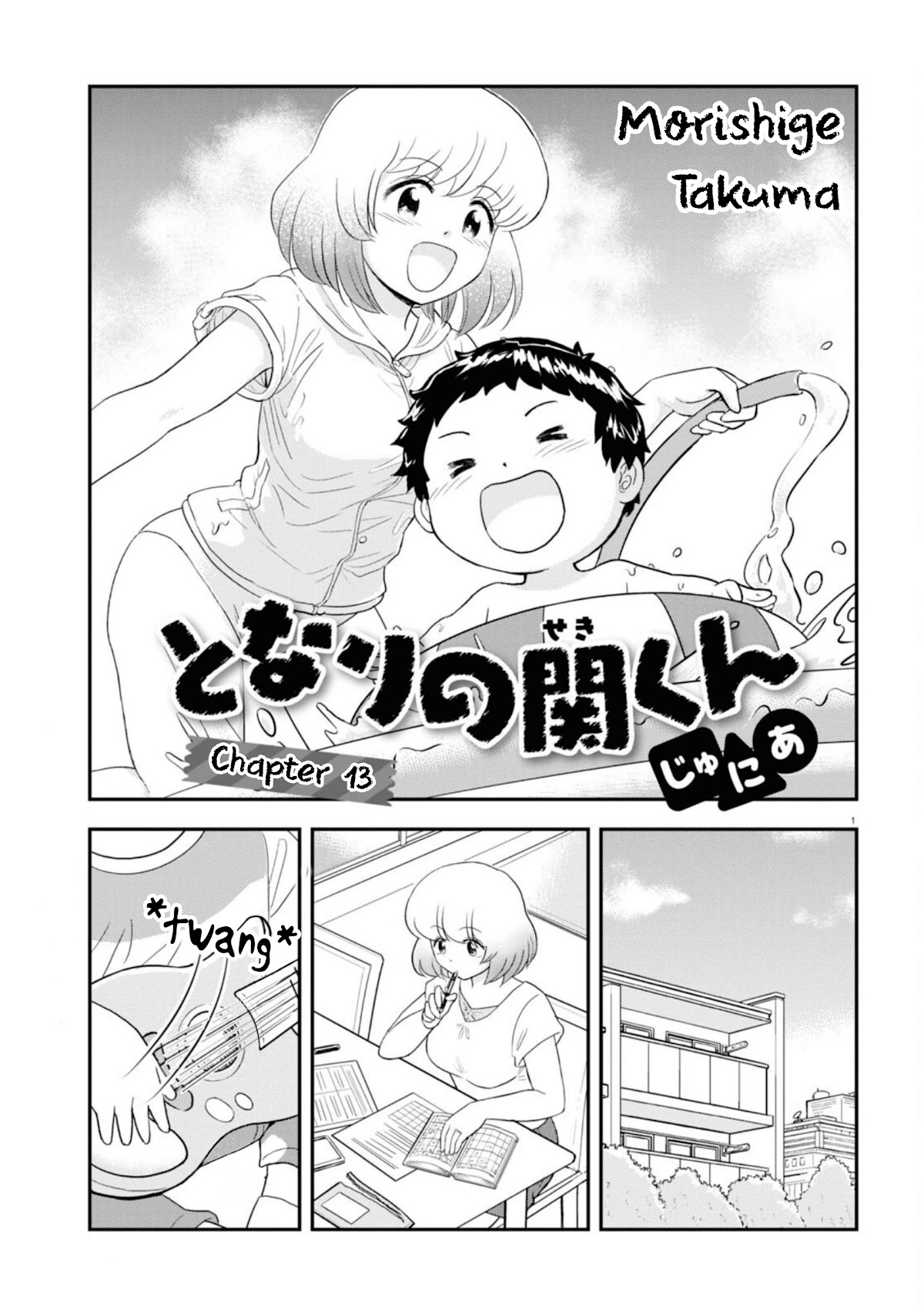 Tonari no Seki-kun Junior Chapter 13 page 2 - Chapter 13