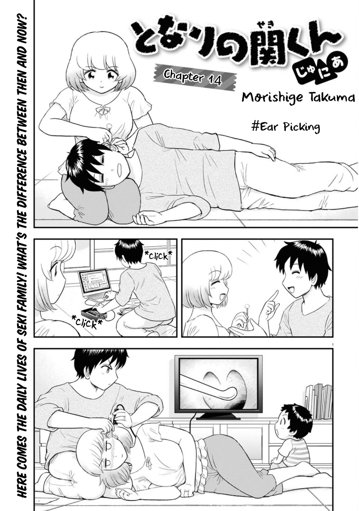 Tonari no Seki-kun Junior Chapter 14 page 2 - Chapter 14
