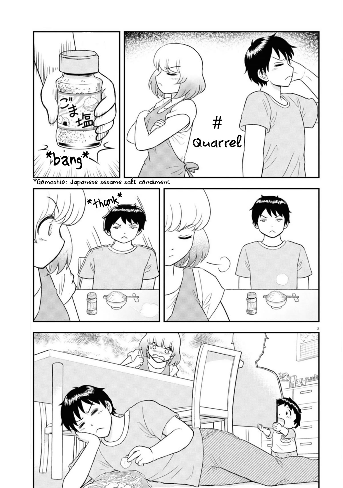 Tonari no Seki-kun Junior Chapter 14 page 4 - Chapter 14