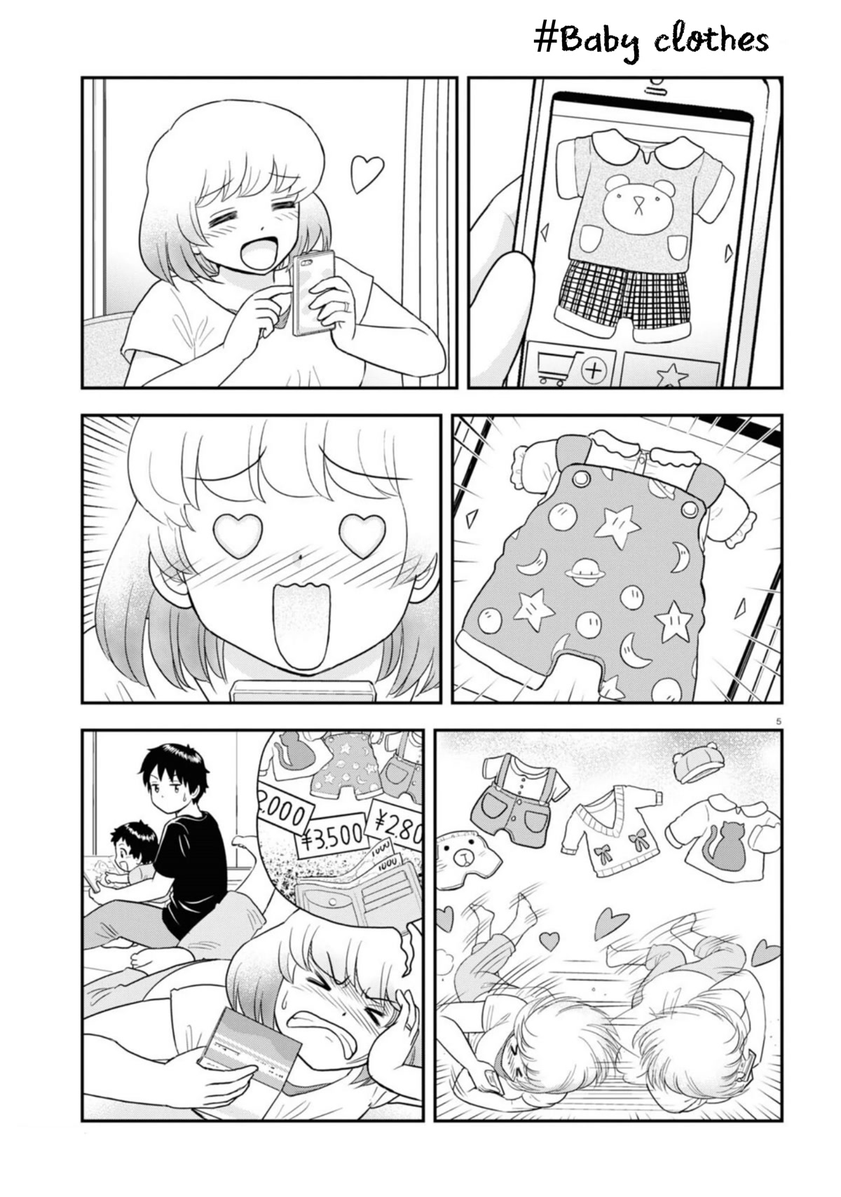 Tonari no Seki-kun Junior Chapter 14 page 6 - Chapter 14