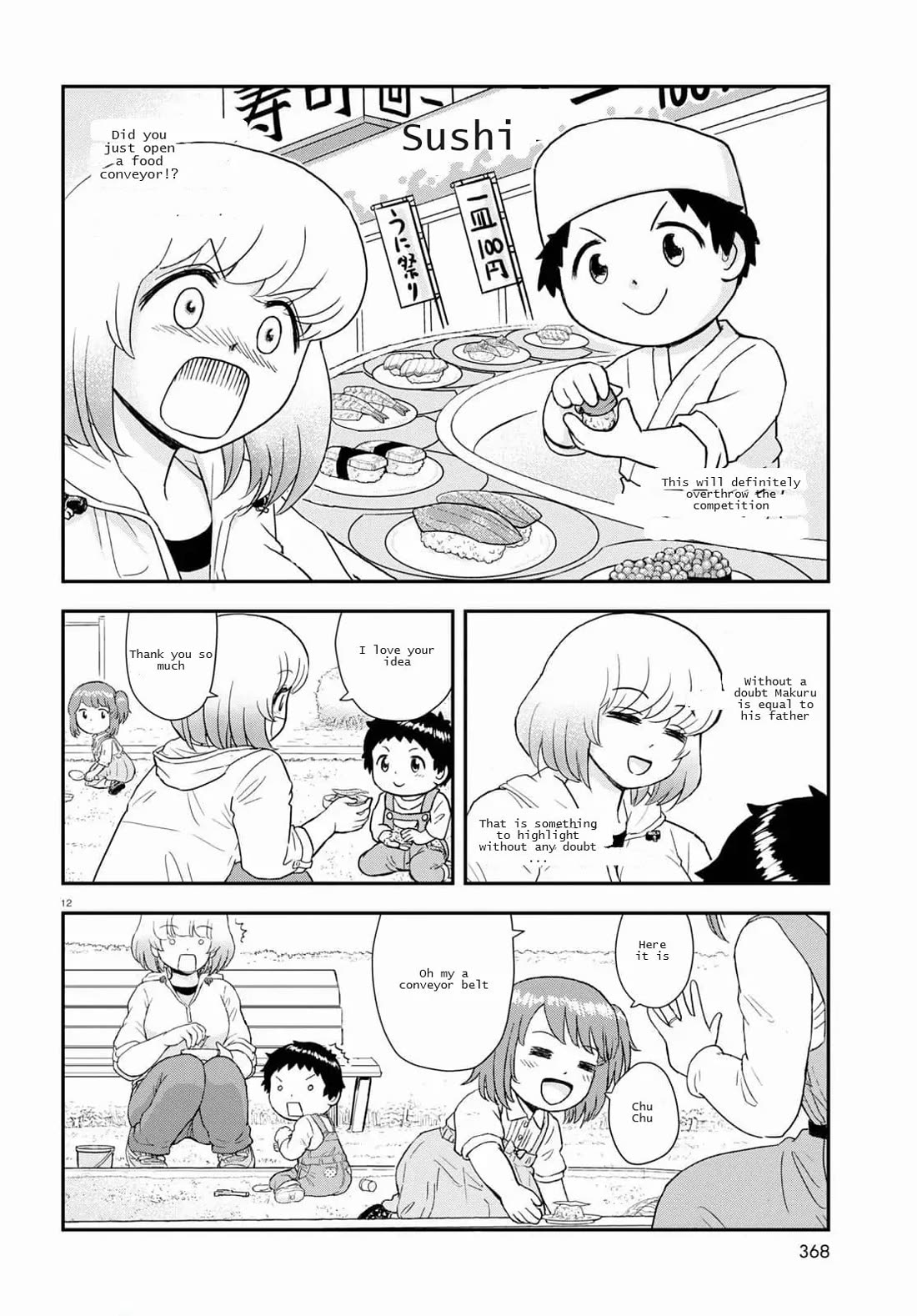 Tonari no Seki-kun Junior Chapter 16 page 12 - Chapter 16