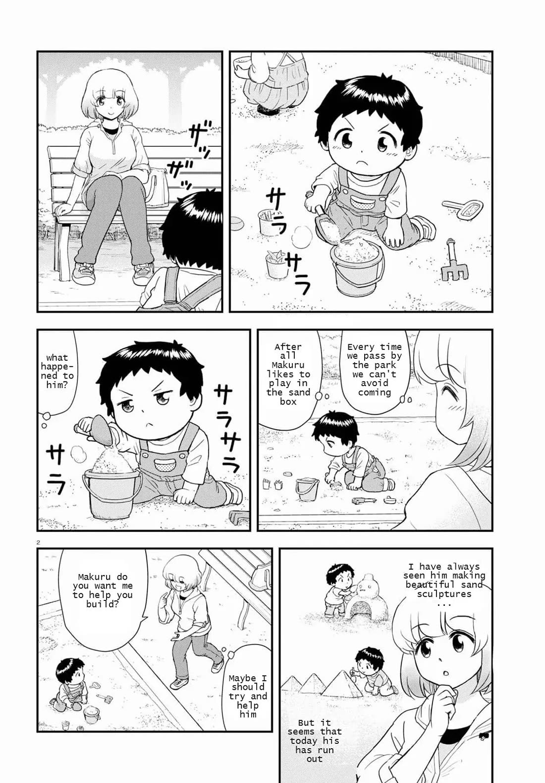 Tonari no Seki-kun Junior Chapter 16 page 2 - Chapter 16