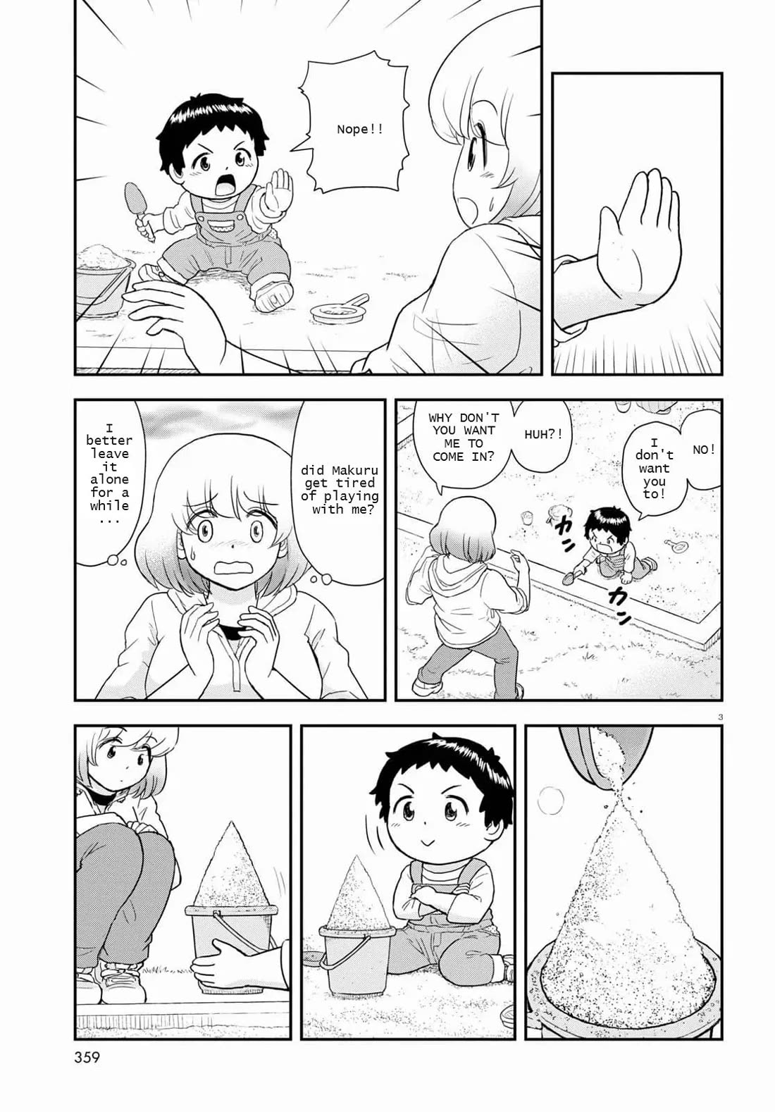 Tonari no Seki-kun Junior Chapter 16 page 3 - Chapter 16