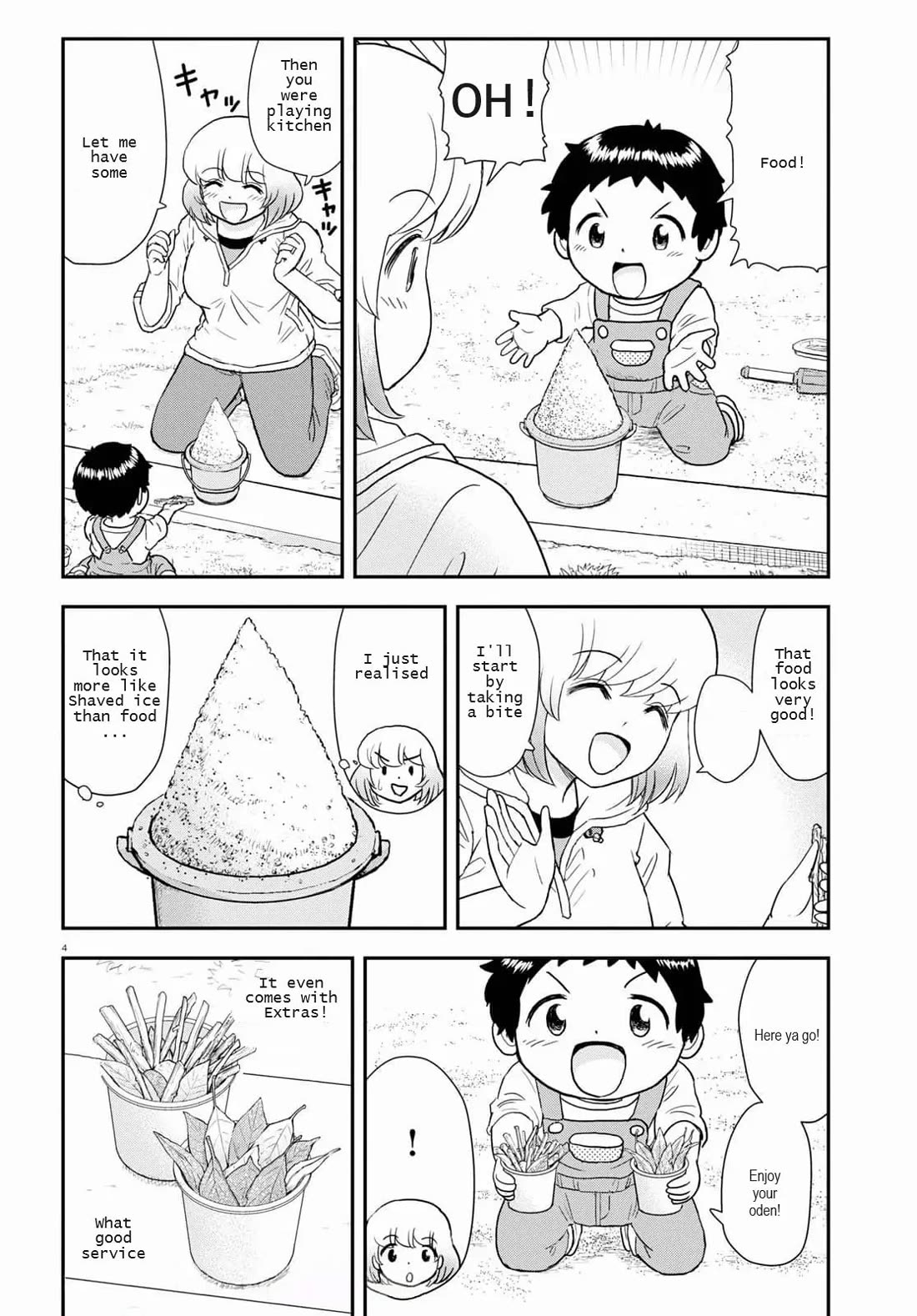 Tonari no Seki-kun Junior Chapter 16 page 4 - Chapter 16