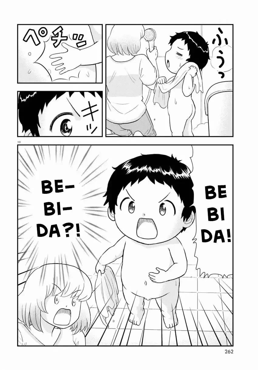 Tonari no Seki-kun Junior Chapter 17 page 10 - Chapter 17