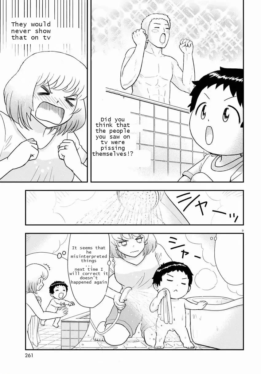 Tonari no Seki-kun Junior Chapter 17 page 9 - Chapter 17