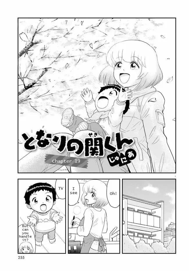 Tonari no Seki-kun Junior Chapter 19 page 1 - Chapter 19