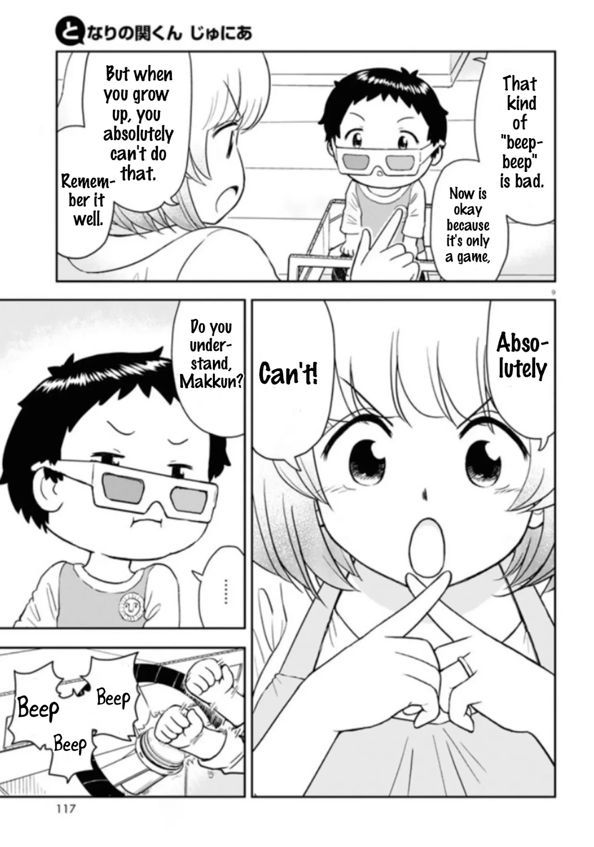 Tonari no Seki-kun Junior Chapter 2 page 10 - Chapter 2