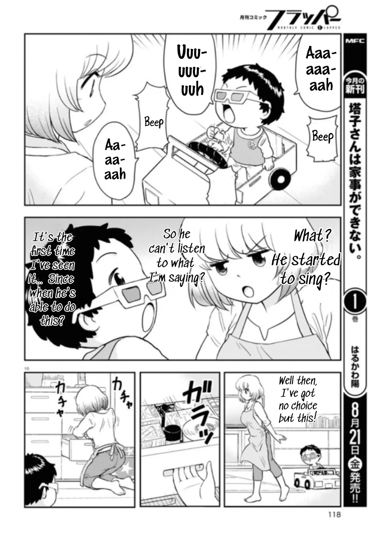 Tonari no Seki-kun Junior Chapter 2 page 11 - Chapter 2