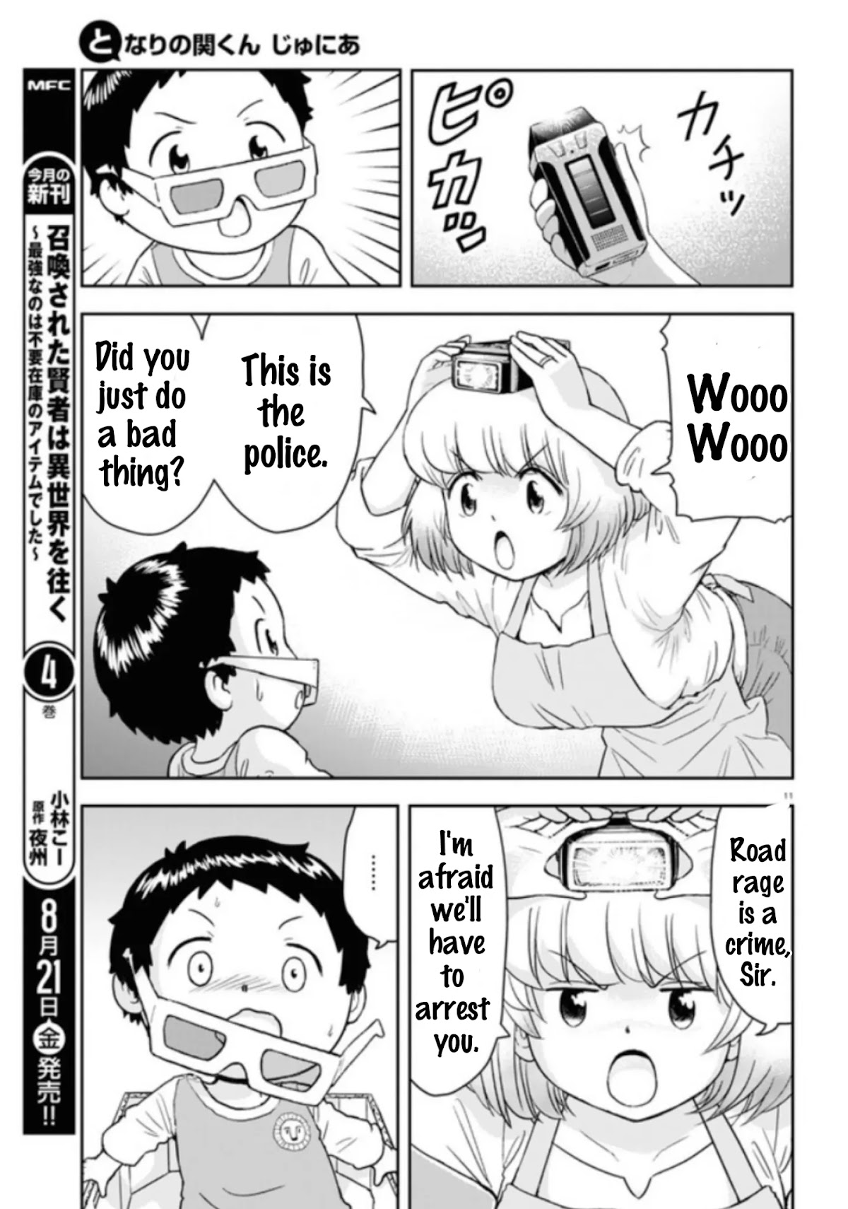 Tonari no Seki-kun Junior Chapter 2 page 12 - Chapter 2