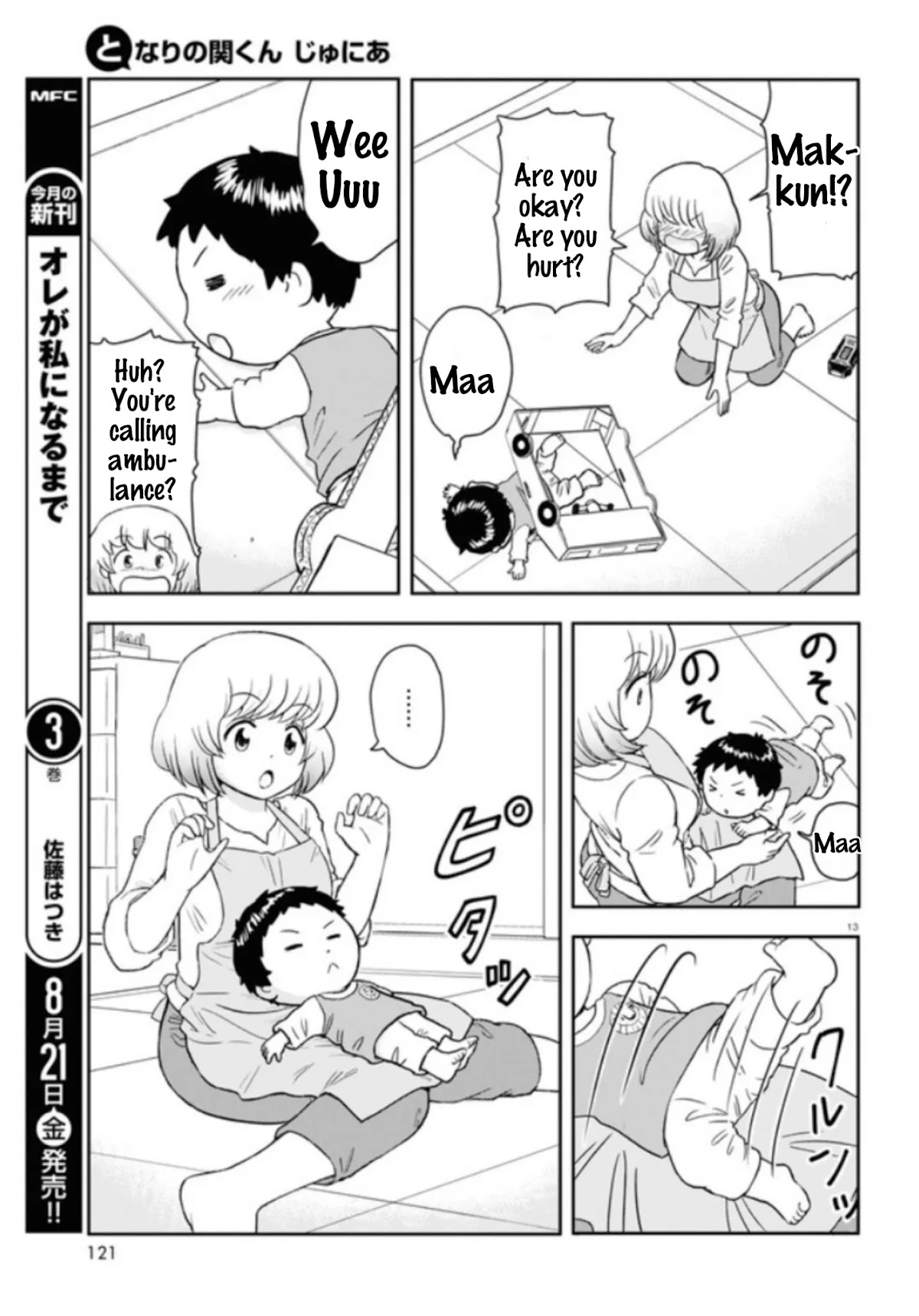 Tonari no Seki-kun Junior Chapter 2 page 14 - Chapter 2