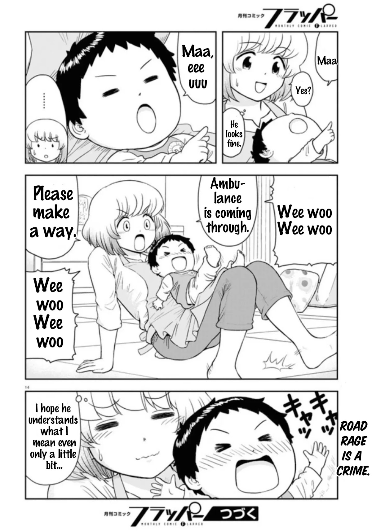 Tonari no Seki-kun Junior Chapter 2 page 15 - Chapter 2