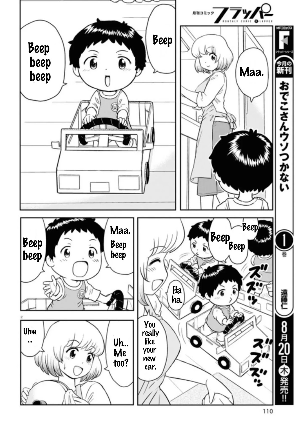 Tonari no Seki-kun Junior Chapter 2 page 3 - Chapter 2