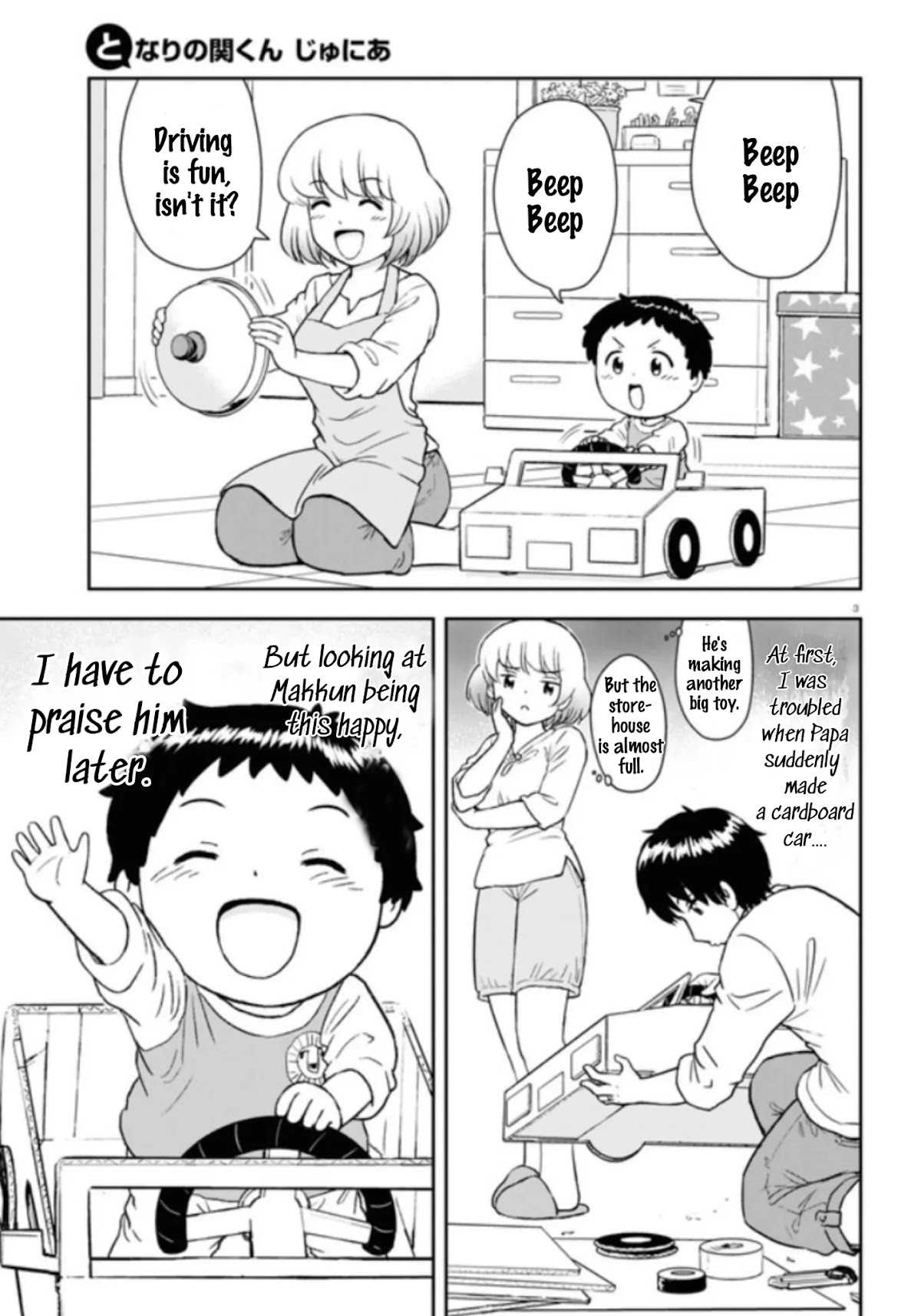 Tonari no Seki-kun Junior Chapter 2 page 4 - Chapter 2