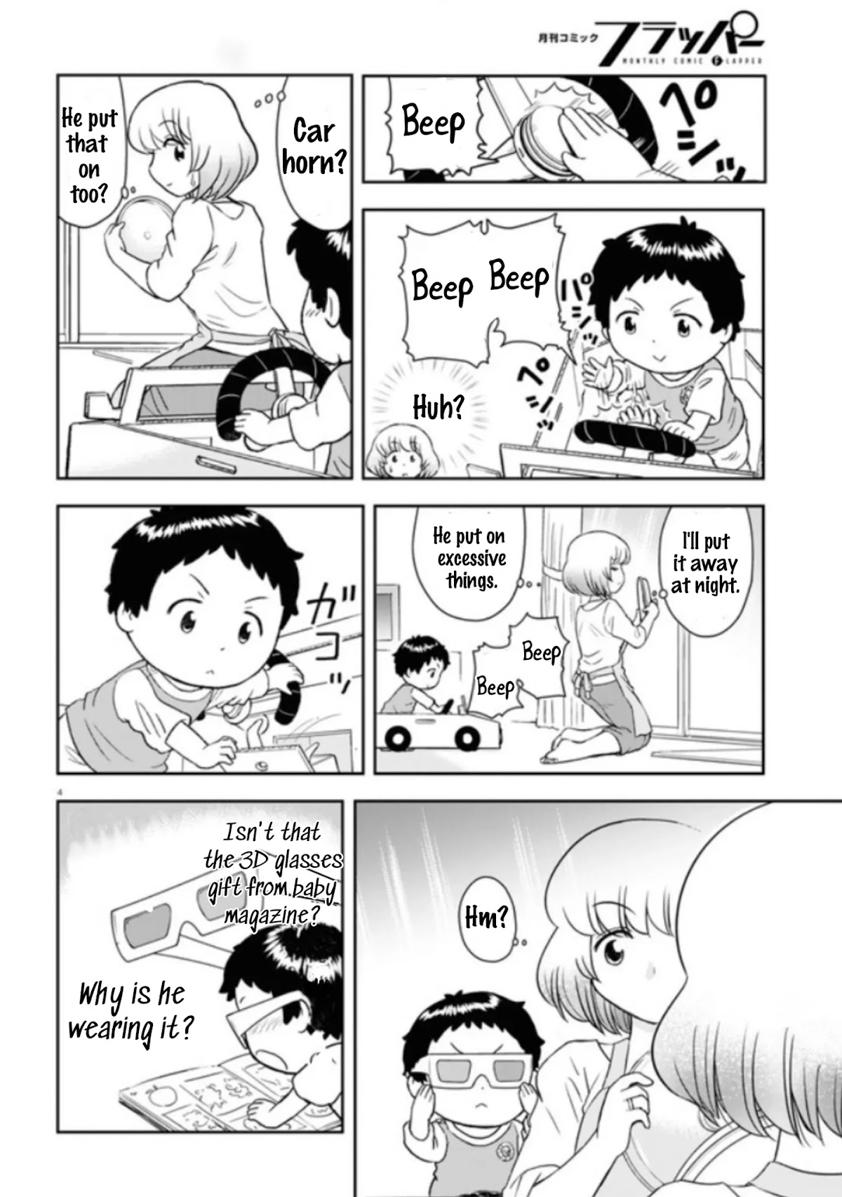 Tonari no Seki-kun Junior Chapter 2 page 5 - Chapter 2