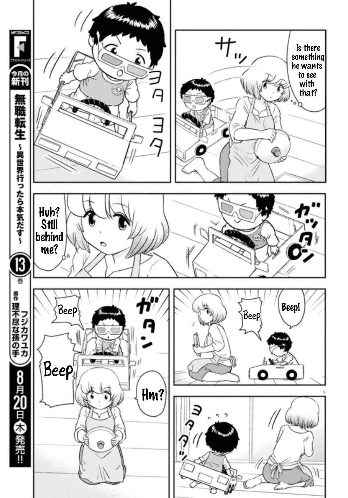 Tonari no Seki-kun Junior Chapter 2 page 6 - Chapter 2