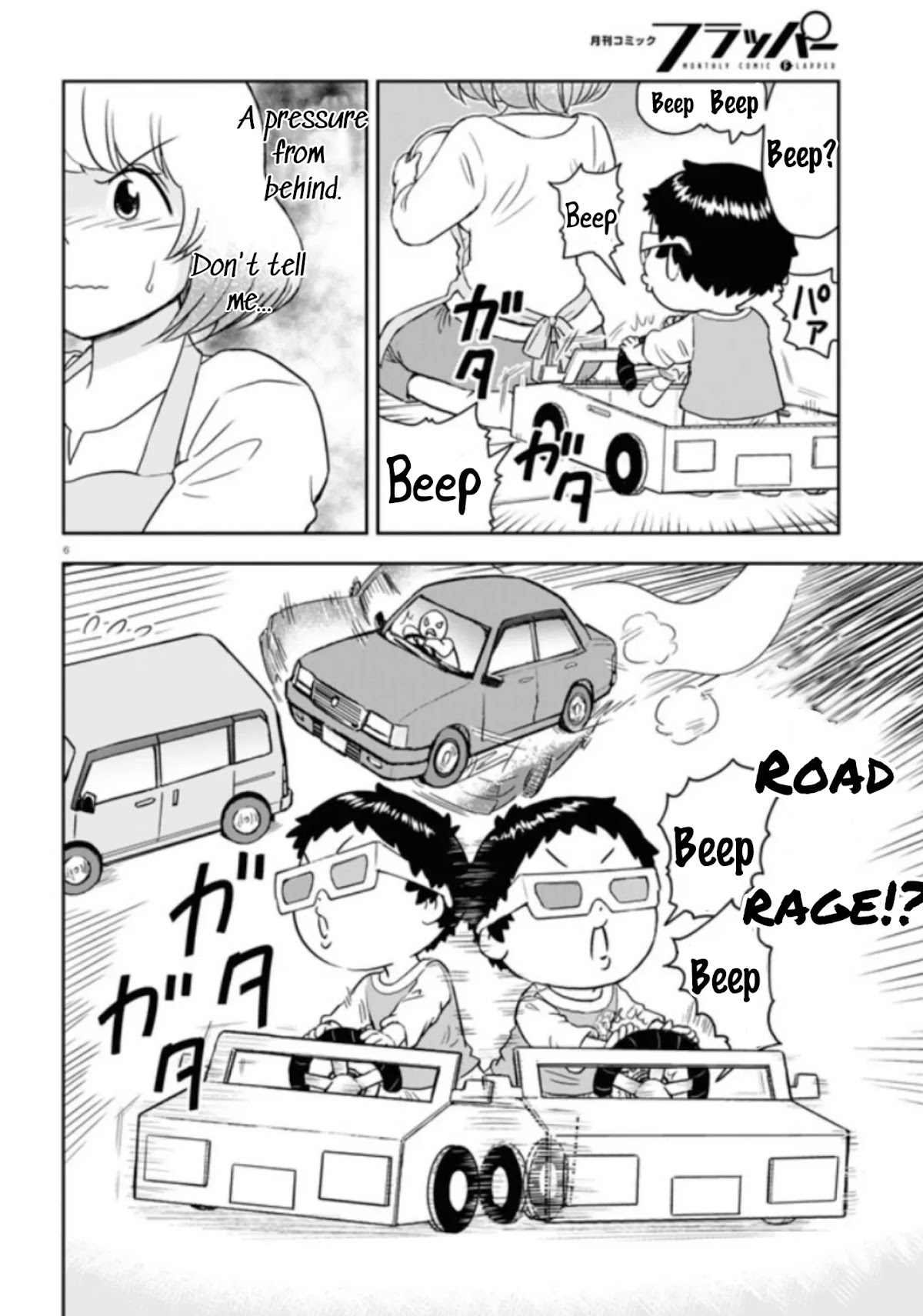 Tonari no Seki-kun Junior Chapter 2 page 7 - Chapter 2
