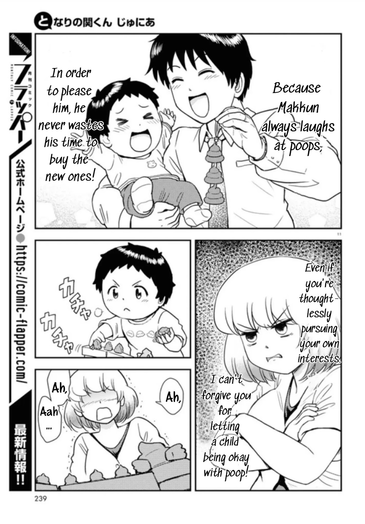 Tonari no Seki-kun Junior Chapter 3 page 11 - Chapter 3
