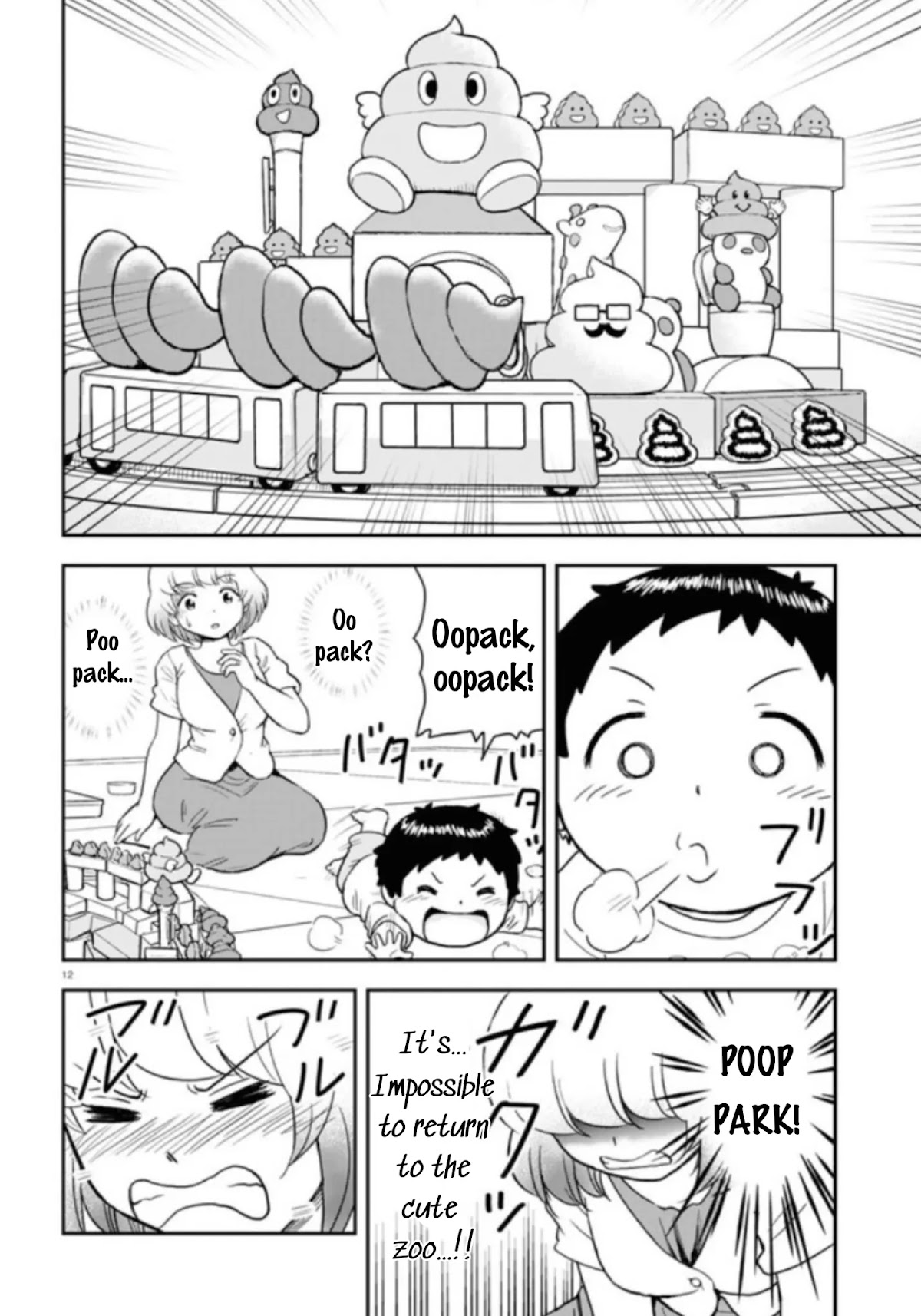 Tonari no Seki-kun Junior Chapter 3 page 12 - Chapter 3