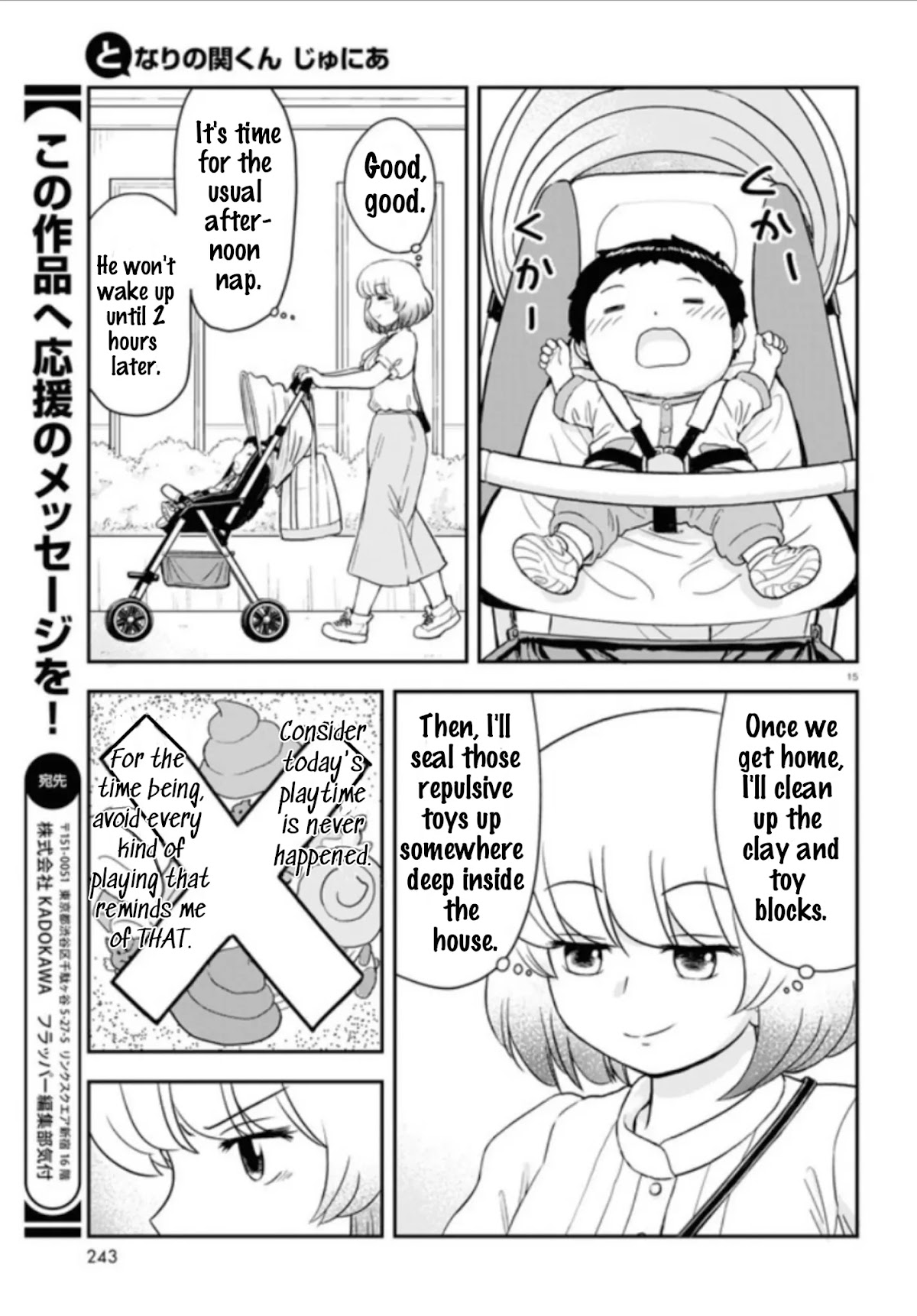 Tonari no Seki-kun Junior Chapter 3 page 15 - Chapter 3