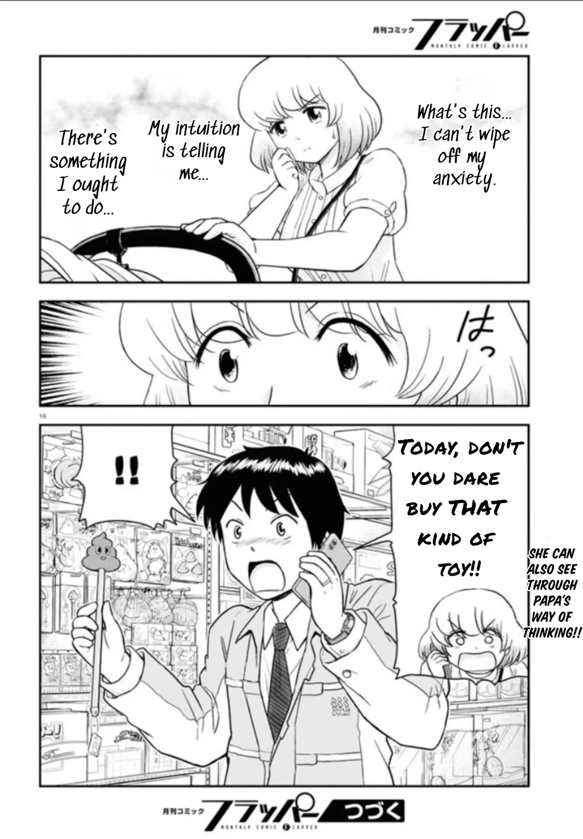 Tonari no Seki-kun Junior Chapter 3 page 16 - Chapter 3