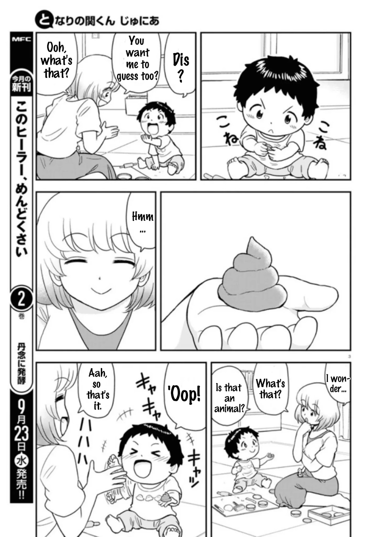 Tonari no Seki-kun Junior Chapter 3 page 3 - Chapter 3